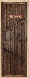 Дверь глухая "Банька", искусственно состарена, короб из сосны, с ручками и петлями "Банные штучки", 1,9х0,7 м