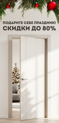 Долгожданная новогодняя распродажа Мк