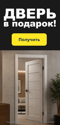2+1=4. Четвертая в подарок