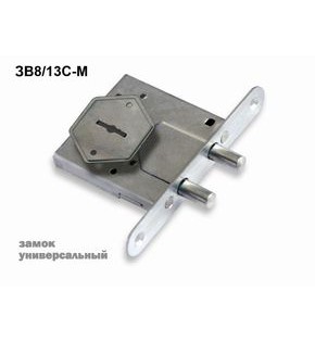 Замок врезной сувальдный «ЗВ8/13С-М» 3 кл. Хром