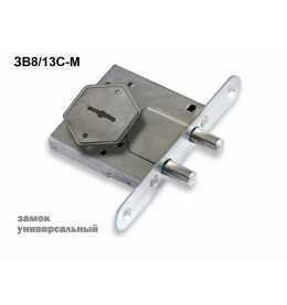 Замок врезной сувальдный «ЗВ8/13С-М» 3 кл. Хром