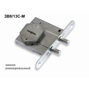 Замок врезной сувальдный «ЗВ8/13С-М» 3 кл. Хром