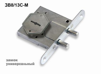 Замок врезной сувальдный «ЗВ8/13С-М» 3 кл. Хром