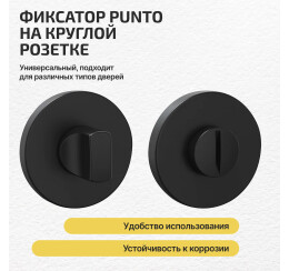 Ручка поворотная BK6.R.ARC.R52 (BK6 ARC) BL-24 черный