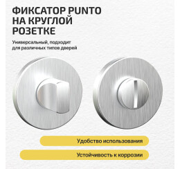 Ручка поворотная BK6.R.ARC.R52 (BK6 ARC) SSC-16 сатин.хром