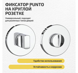 Ручка поворотная BK6.R.ARC.R52 (BK6 ARC) CP-8 хром