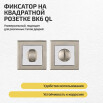 tumb 2 - Ручка поворотная BK6.K.QL52 (BK6 QL) SN/CP-3 матовый никель/хром