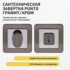 tumb 1 - Ручка поворотная BK6.K.QR52 (BK6 QR) GR/CP-23 графит/хром