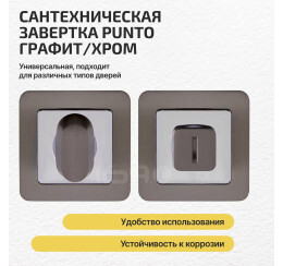 Ручка поворотная BK6.K.QR52 (BK6 QR) GR/CP-23 графит/хром