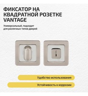 Ручка поворотная BK6.K.QR52 (BK6 QR) SN/CP-3 матовый никель/хром