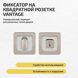 Ручка поворотная BK6.K.QR52 (BK6 QR) SN/CP-3 матовый никель/хром