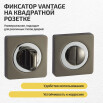 tumb 1 - Фиксатор на квадратной розетке Vantage BK02BN/CP (черный никель/хром)