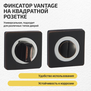 Фиксатор на квадратной розетке «Vantage BK02BL» Черный с патиной
