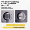tumb 1 - Фиксатор на квадратной розетке Vantage BK02L матовый хром 