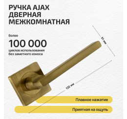 Ручка раздельная K.JK51.POLO (POLO JK) ABG-6 зелёная бронза