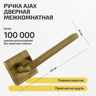 Ручка раздельная K.JK51.POLO (POLO JK) ABG-6 зелёная бронза