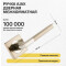 Ручка раздельная K.JK51.POLO (POLO JK) SN/CP-3 матовый никель/хром