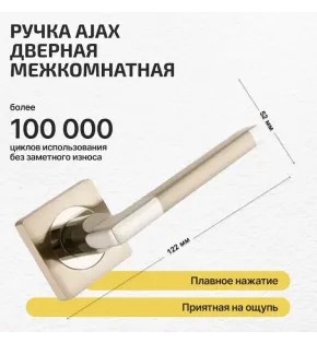 Ручка раздельная K.JK51.POLO (POLO JK) SN/CP-3 матовый никель/хром