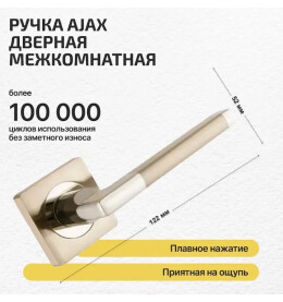 Ручка раздельная K.JK51.POLO (POLO JK) SN/CP-3 матовый никель/хром