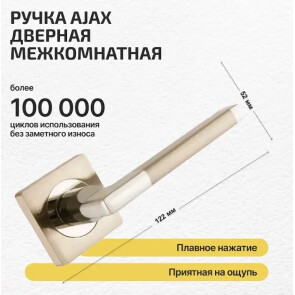 Ручка раздельная K.JK51.POLO (POLO JK) SN/CP-3 матовый никель/хром