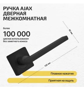 Ручка раздельная K.JK51.POLO (POLO JK) BL-24 черный