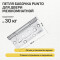 Петля универсальная без врезки IN4200W CP (200-2B 100x2,5) хром