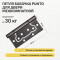 Петля универсальная без врезки IN4200W GR (200-2B 100x2,5) графит