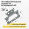 Петля без врезки стальная HFS-1-2B 100*75*2,5 Chrome