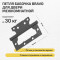 Петля без врезки стальная HFS-1-2B 100*75*2,5 SGraphite