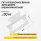 Петля без врезки стальная HFS-1-2B 100*75*2,5 SWhite