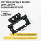 Петля универсальная без врезки IN4200W BL (200-2B 100x2,5) черный
