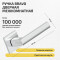 Ручка на квадратной розетке Bravo AS-300 Chrome (алюм.)