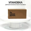 tumb 3 - Ручка на квадратной розетке Bravo AS-300 SBlack (алюм.)