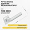 Ручка на квадратной розетке Bravo AS-300 SChrome (алюм.)