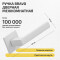 Ручка на квадратной розетке Bravo AS-300 SWhite (алюм.)