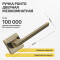 Ручка раздельная K.QL52.BLADE (BLADE QL) ABG-6 зеленая бронза