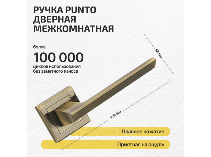 Ручка раздельная K.QL52.BLADE (BLADE QL) ABG-6 зеленая бронза