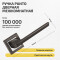 Ручка раздельная K.QL52.BLADE (BLADE QL) GR/CP-23 графит/хром