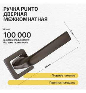 Ручка раздельная K.QR52.SATURN (SATURN QR) GR/CP-23 графит/хром