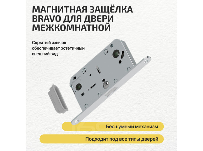 Защелка магнитная Bravo LM-3-WC Chrome