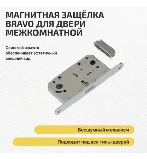 Защелка магнитная Bravo LM-3-WC Schrome