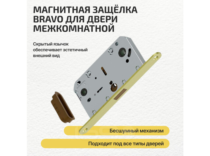 Защелка магнитная Bravo LM-3-WC Sgold