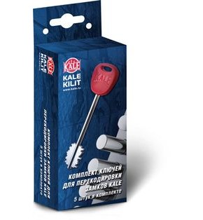 Комплект ключей для перекодировки замков «KALE SMART LINE» Хром