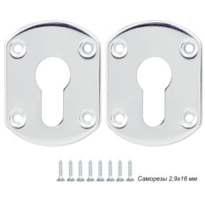 Декоративная накладка «ESC031-SS» на цилиндр (1 пара) Нержавейка