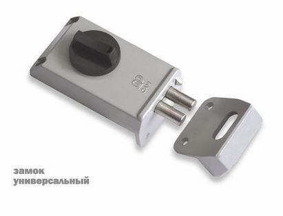 Замок накладной «ЗНД-1A» Серебро