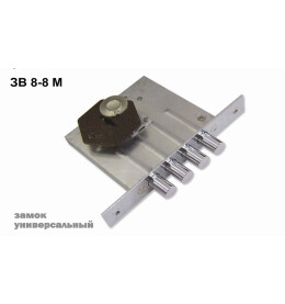 Замок врезной сувальдный «ЗВ8-8М/13» (без отв. планки), 3 кл. Хром
