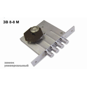 Замок врезной сувальдный «ЗВ8-8М/13» (без отв. планки), 3 кл. Хром