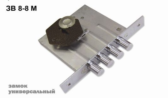 Замок врезной сувальдный «ЗВ8-8М/13» (без отв. планки), 3 кл. Хром