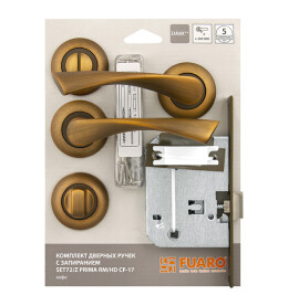 Комплект ручек с защелкой с запиранием «SET72/Z PRIMA RM/HD CF-17» Кофе