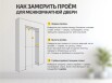 Дверь межкомнатная Concept-710 ПВХ Медиум грей, глухая, кромка алюминиевая матовый хром, каркасно-щитовая